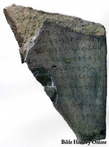 house-of-david-inscription